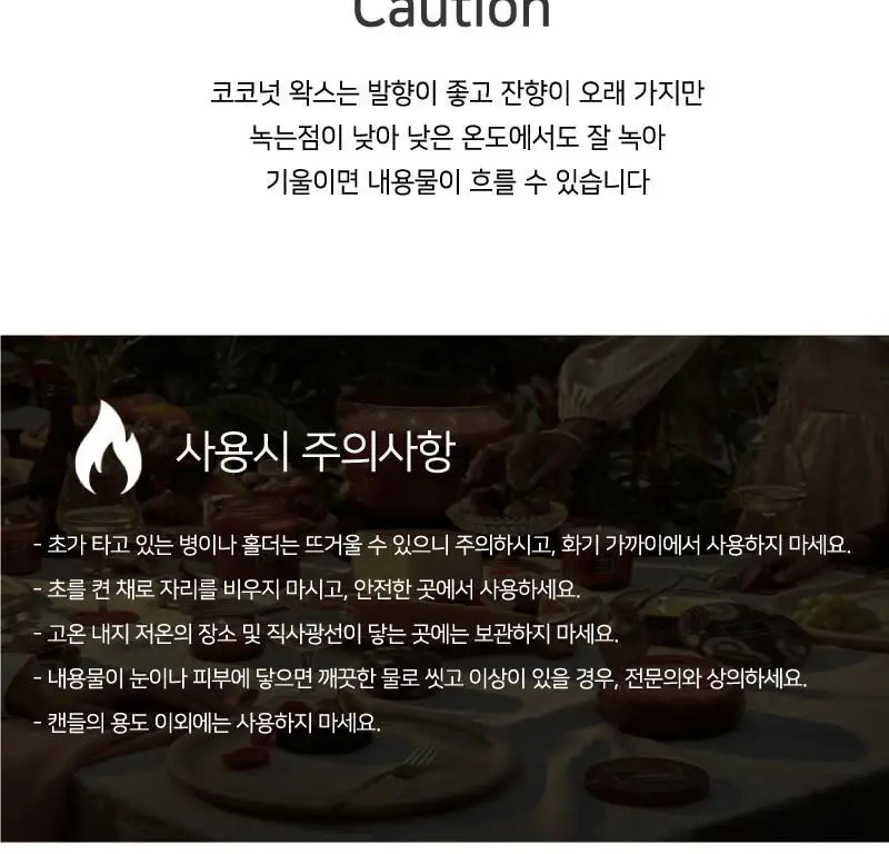 [신제품] 볼루스파 자포니카 메디터레이니언 레몬 M글라스 캔들 5.5oz 상세페이지 10
